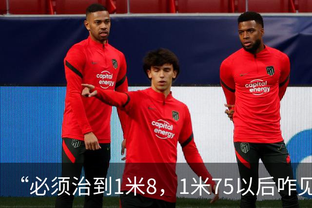 “必须治到1米8，1米75以后咋见人？”妈妈带孩子拍骨龄，对预测身高不满意，医生提醒：用药物“拔”高，换来的可能是风险