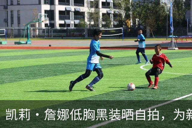 凯莉·詹娜低胸黑装晒自拍，为新系列带货