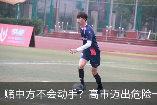 赌中方不会动手？高市迈出危险一步，美媒：若开战，日机只能挨打