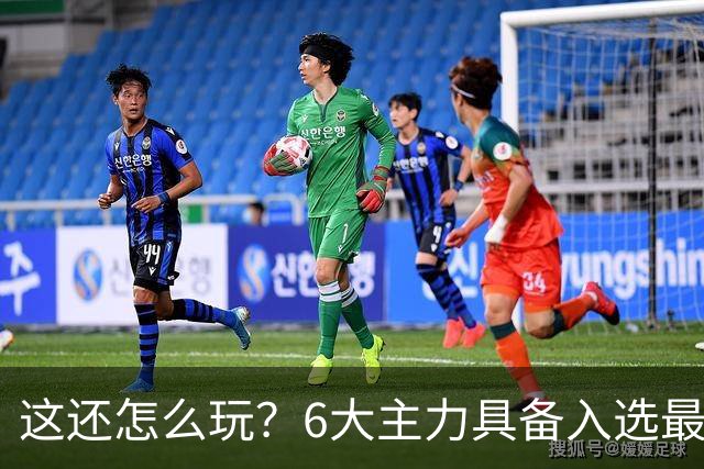 这还怎么玩？6大主力具备入选最佳防阵能力，文班亚马也扛不住，NBA夺冠最大热门还是他们
